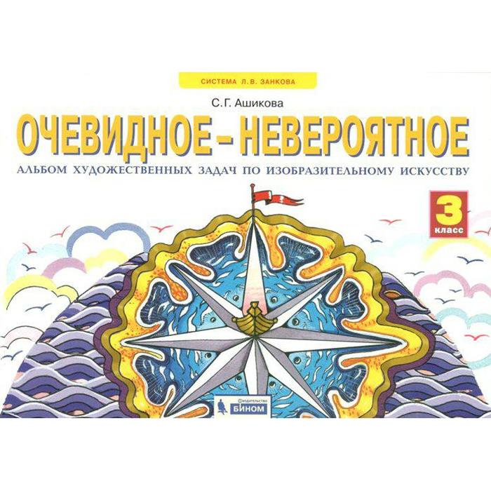 частичная рекурсивная функция. изобразительное искусство альбом заданий. политштурм плакаты. лингвистические задачи 2 класс. логические правила доказательства логика.