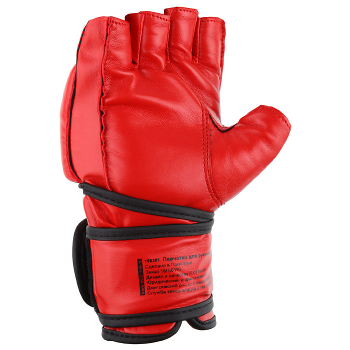Перчатки для рукопашного боя, размер L, цвет красный