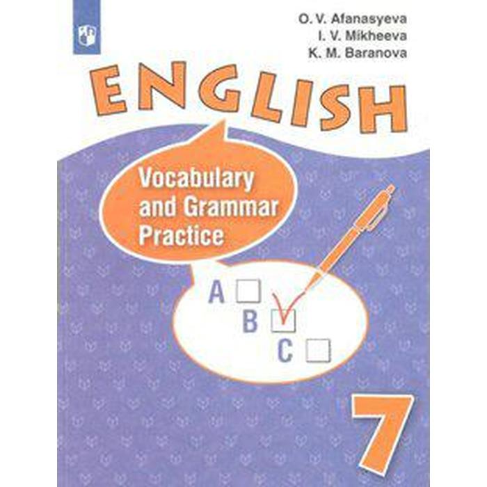 Английский язык. Rainbow English. 7 класс. Лексико-грамматический практикум к учебнику О. В. Афанасьевой. Афанасьева О. В., Михеева И. В., Баранова К. М. английский язык rainbow english 11 класс базовый уровень лексико грамматический практикум афанасьева о в михеева и в баранова к м