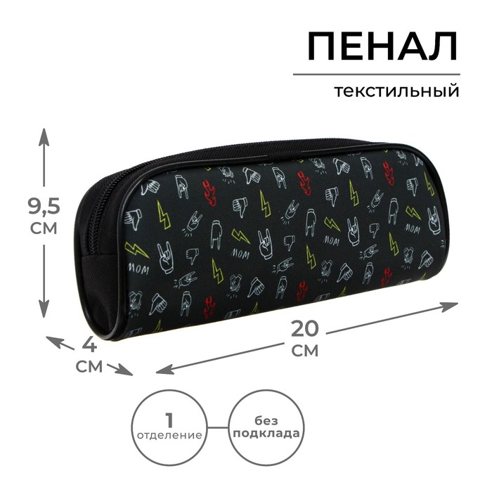 фото Пенал мягкий 1 отд. объем 80х210х40 calligrata пмо 21-20 мал «жесты»