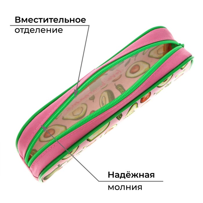 фото Пенал мягкий 1 отделение calligrata «авокадо», 80 х 210 х 40