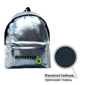 Рюкзак молодёжный Сalligrata "Авокадо" + пенал - косметичка, 38 х 30 х 11 см, голография