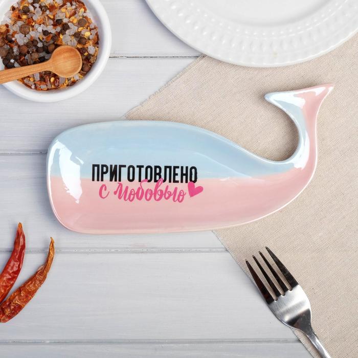 фото Тарелка "приготовлено с любовью", 20,5 х 9,5 см дорого внимание