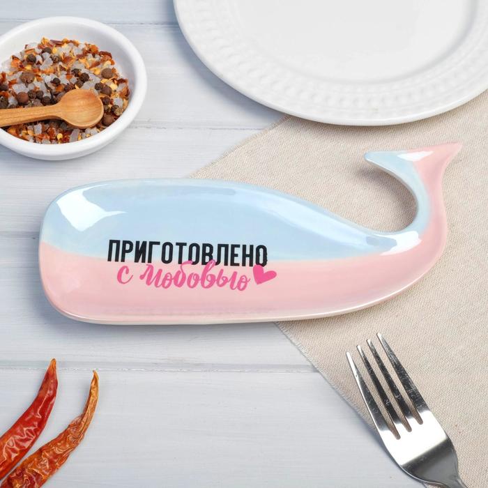 

Тарелка «Приготовлено с любовью», 20,5 х 9,5 см