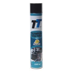 

Полироль пластика лимон AQUA ТТ, аэрозоль, 1 л PA10-L/05