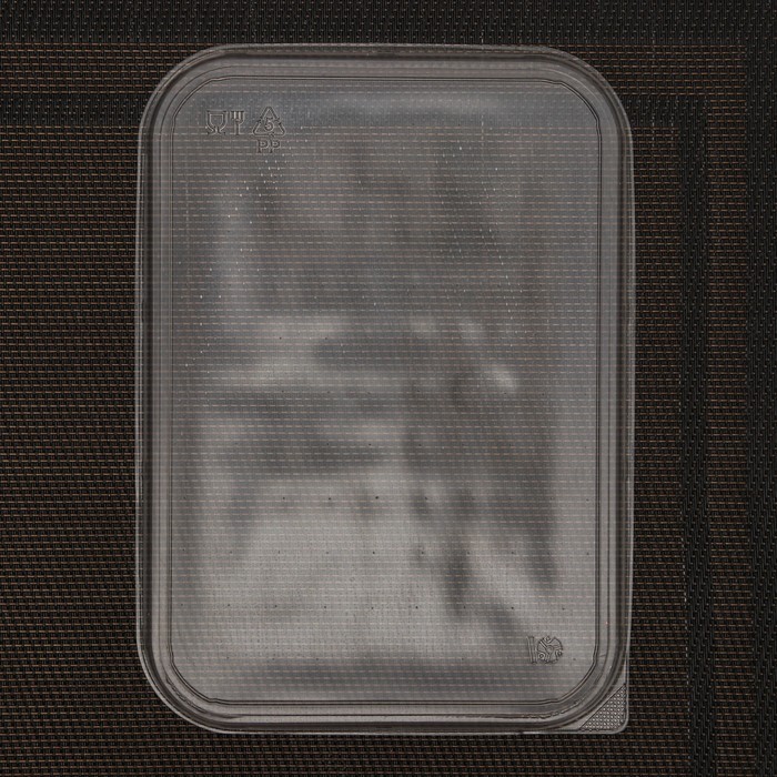 Крышка одноразовая «Южуралпак», КР-179, 18,6×14,1×0,76 см, цвет прозрачный