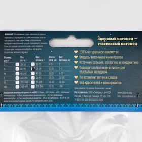 

Лакомство «ЖИВКУС» для собак, сплит рога северного оленя, 35 г