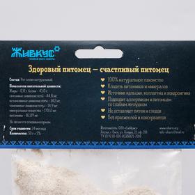 

Мука «ЖИВКУС» из рога северного оленя, 50 г