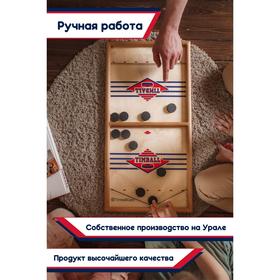 

Настольная игра «Timball»