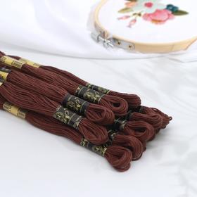 

Нитки мулине, 10 ± 1 м, цвет кофейный №6512