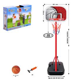 Набор для баскетбола «Штрафной», высота от 140 до 166 см
