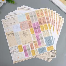 

Лист для вырезания Craft Paper "Самая нужная" 30,5х30,5 см, 190 гр/м2