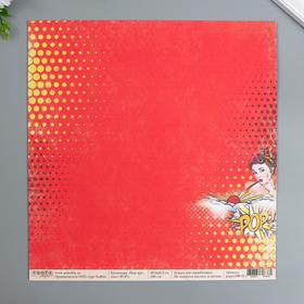 

Бумага для скрапбукинга двусторонняя "Поп-арт. POP!" 30.5х30.5 см, 190 гр/м2
