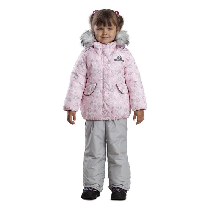 Куртка детская «Звёздочка», рост 110 см, цвет розовый