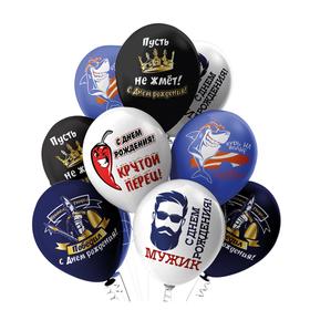 

Шар латексный 12" «С ДР! Крутой перец», пастель, 1-сторонний, набор 25 шт., МИКС