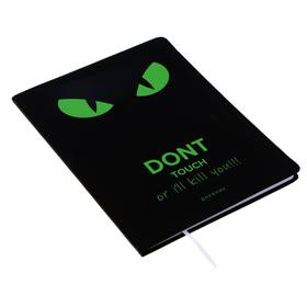 

Дневник универсальный для 1-11 классов Don't Touch, интегральная обложка из искусственной кожи, шелкография, ляссе, 48 листов