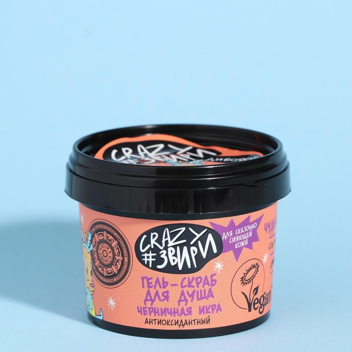 

Гель для душа Natura Siberica Crazy #звири «Диворог. Антиоксидантный. Черничная икра», 100 мл
