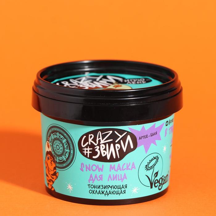 

Маска для лица Natura Siberica Crazy #звири «Тигрюлень. Snow. Тонизирующая охлаждающая», 100 мл