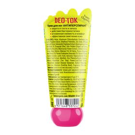 

Крем-антиперспирант для ног Funny Organix DEO-TOK, 50 мл