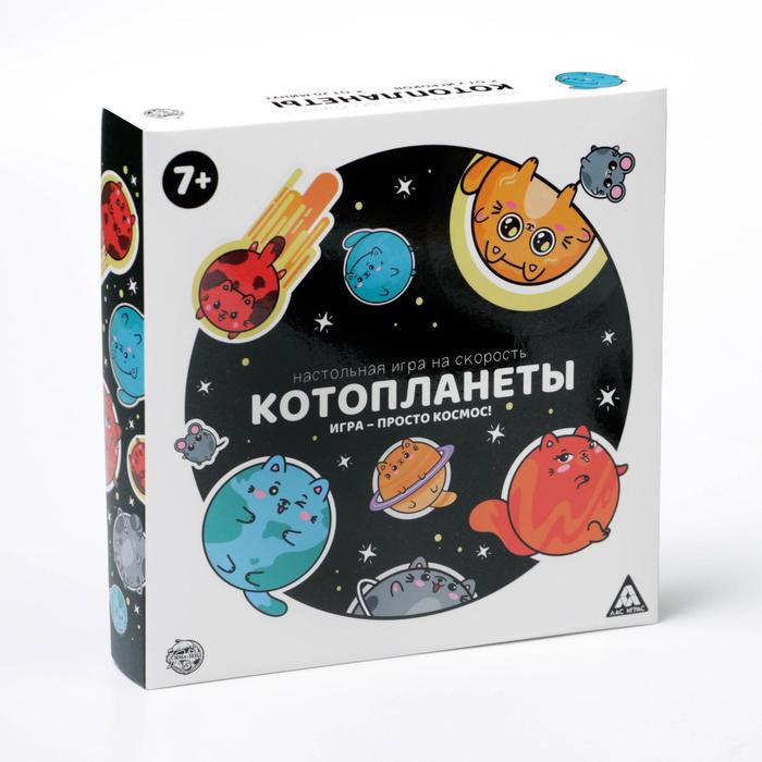 

Настольная игра на скорость «Котопланеты», 144 карты