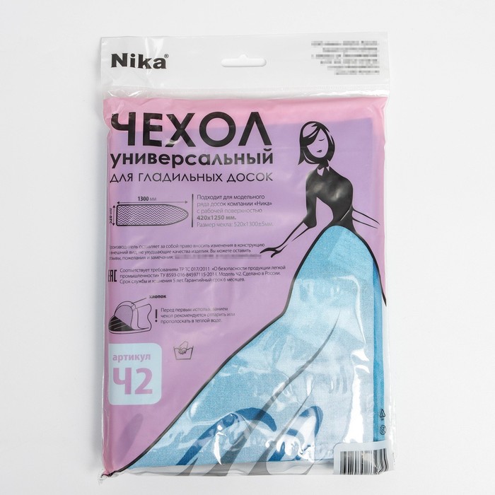 Чехол для гладильной доски Nika, 129×51 см, рисунок МИКС