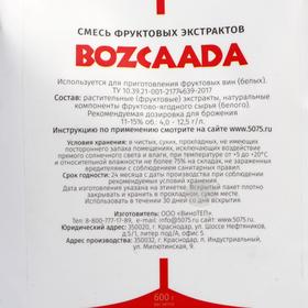 

Смесь фруктовых экстрактов Bozcaada для изготовления белого вина, 600 г