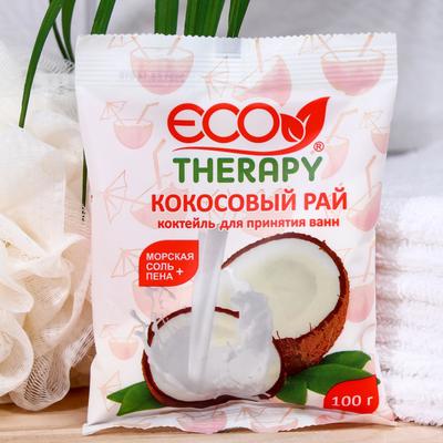 Соль для ванны ароматизированная Экотерапия "кокосовый рай", 100 г