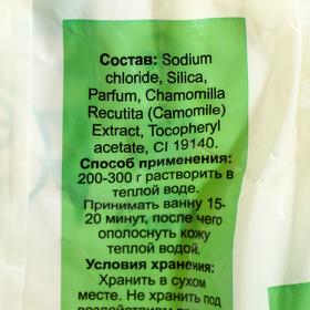 

Соль для ванны релаксирующая Экотерапия, Ромашка и череда 1кг
