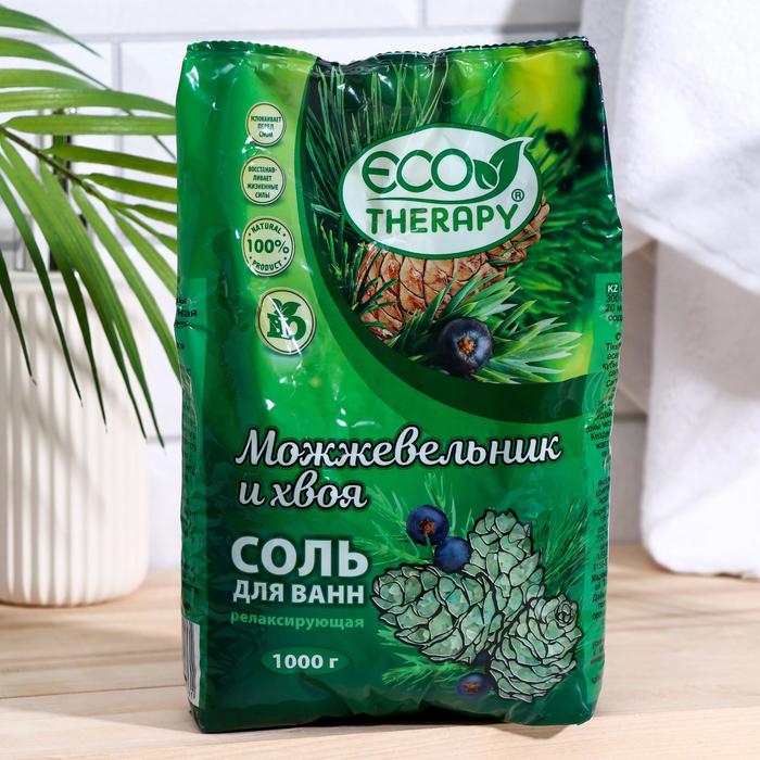 Соль для ванн ECO THERAPY 