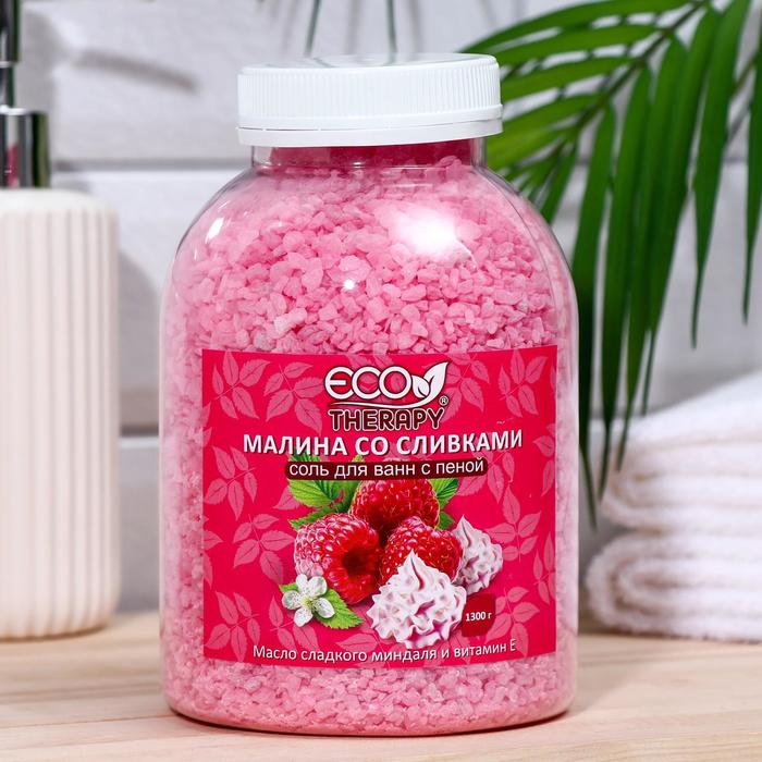 Соль для ванн с пеной Экотерапия, Малина со сливками, 1,3кг.
