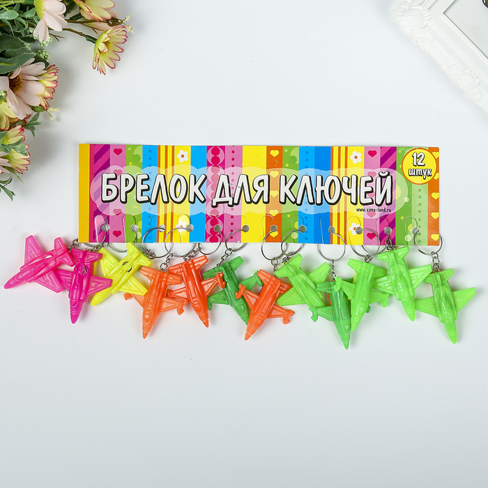 Световой брелок "Самолёт", МИКС