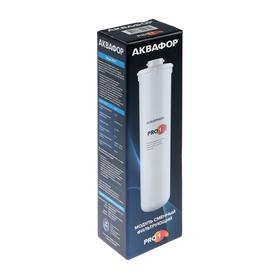 

Картридж сменный "Аквафор" Pro 1, фильтрующий, сорбционная очистка