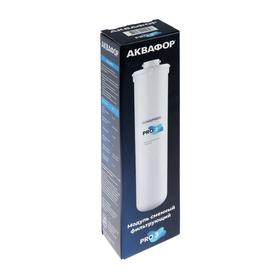 

Картридж сменный "Аквафор" Pro 3, фильтрующий