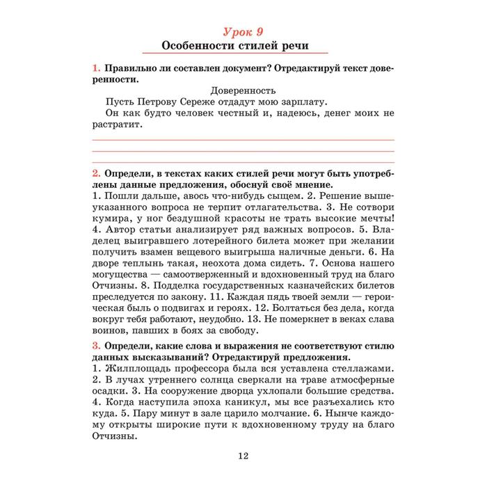 Жилплощадь профессора была вся уставлена стеллажами