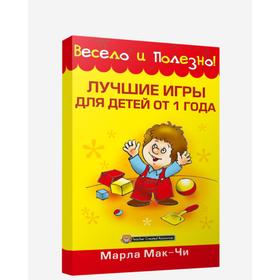 

Лучшие игры для детей от 1 года