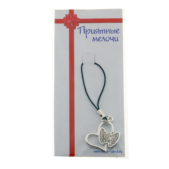 Подвеска для телефона "Сердце с бабочкой"