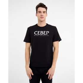 

Футболка KAFTAN «Север» р. XL (52), чёрный