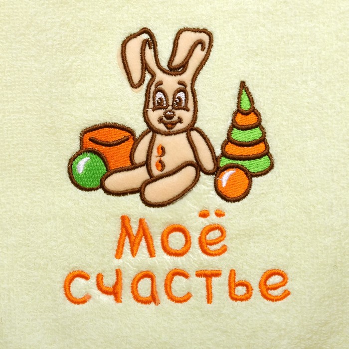 Набор полотенец с вышивкой "Collorista" "Мое счастье" 30 х 70 см, 48 х 90 см, 100% хлопок, 450гр/м2