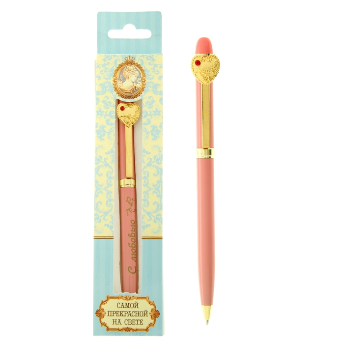 Ручка подарочная "С любовью"