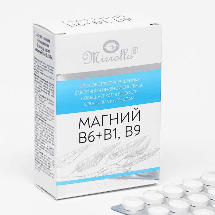 Комплекс витаминов Mirrolla «Магний B6 + B1, B9», 60 таблеток mirrolla mirrolla магний b6 b1 b9 таблетки 1500 мг