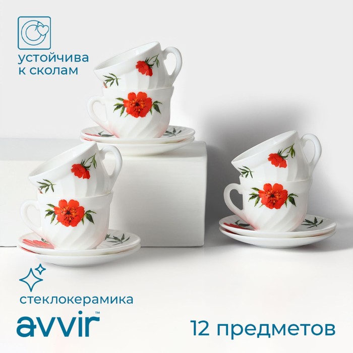 Сервиз чайный «Бархатная роза», 12 предметов: чашка 200 мл, блюдце d=14 см, стеклокерамика, цвет белый бархатная роза 37 предметов