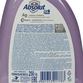

Мыло жидкое Absolut Pro серебро + коллаген, 250 мл