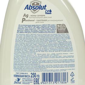 

Мыложидкое Absolut Pro серебро + пантенол, 250 мл
