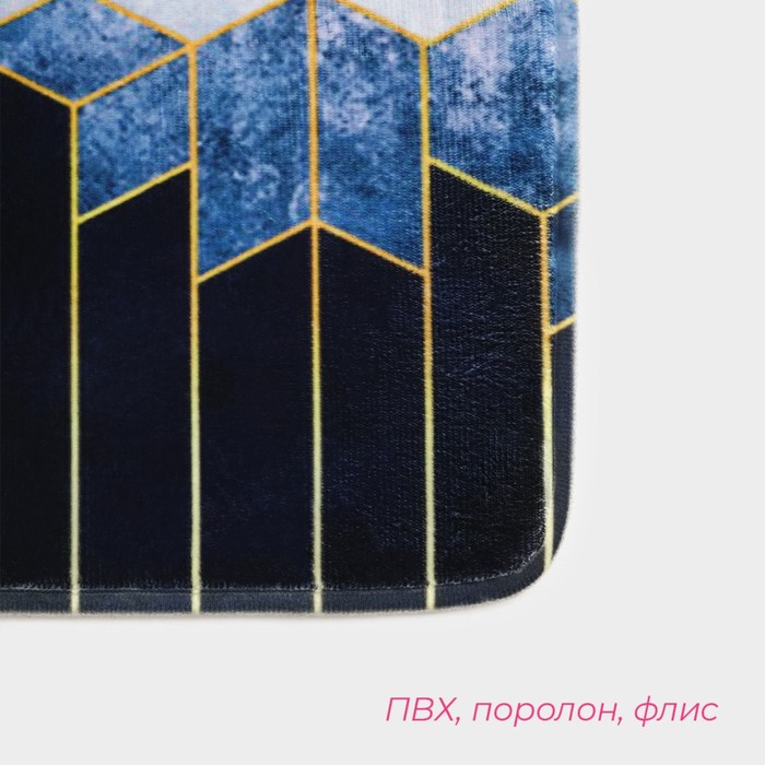 фото Коврик доляна «космос», 40×60 см, цвет голубой