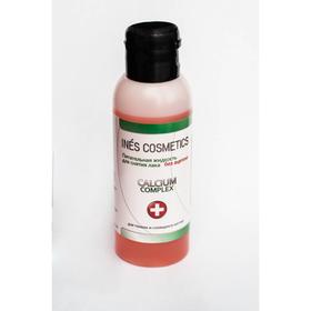 

Жидкость для снятия лака, INES COSMETICS, CALCIUM COMPLEX, 100 мл