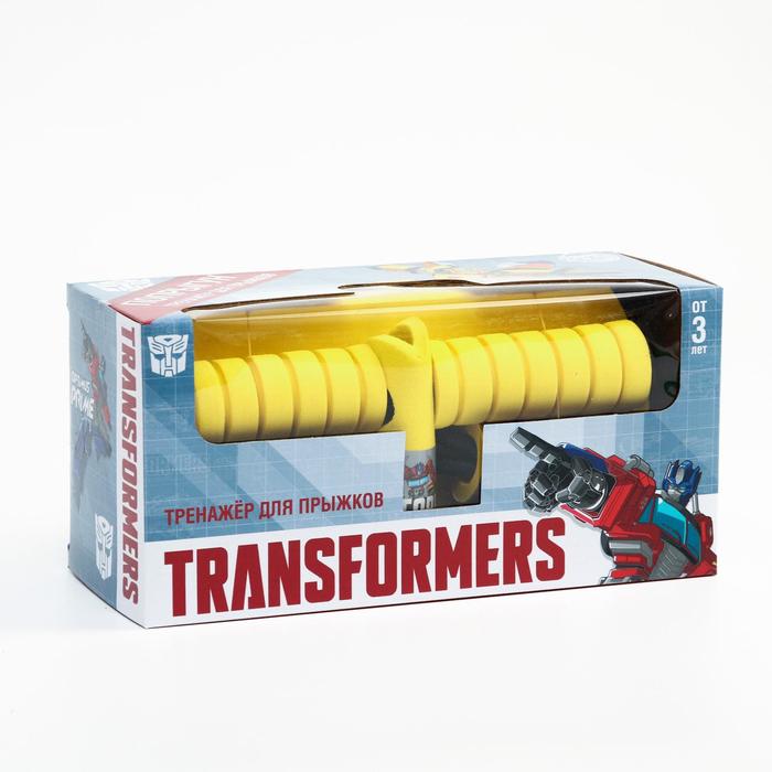 цена Тренажер для прыжков Попрыгун Transformers