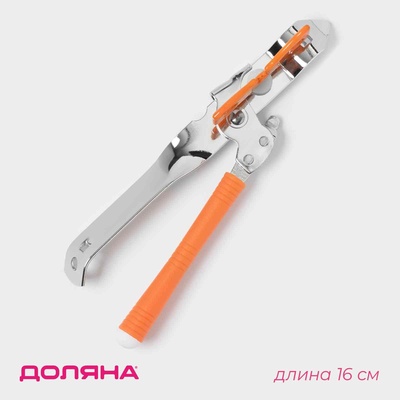 Нож консервный Доляна «Оригинал», 16 см, цвет зелёный
