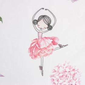 

Комплект тюлей "Этель" Flower dancer, 145*260 см-2 шт, 100% п/э