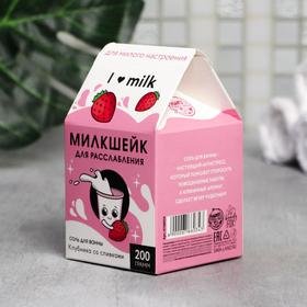 

Соль в коробке молоко «Милк шейк», клубника со сливакми, 200 г