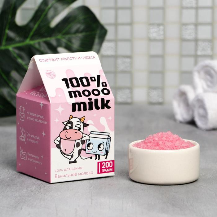 

Соль в коробке молоко 100% Municorn, ваниль, 200 г
